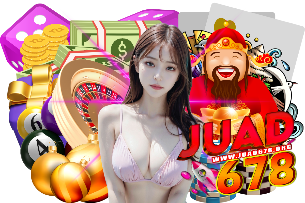 juad678 เว็บตรง