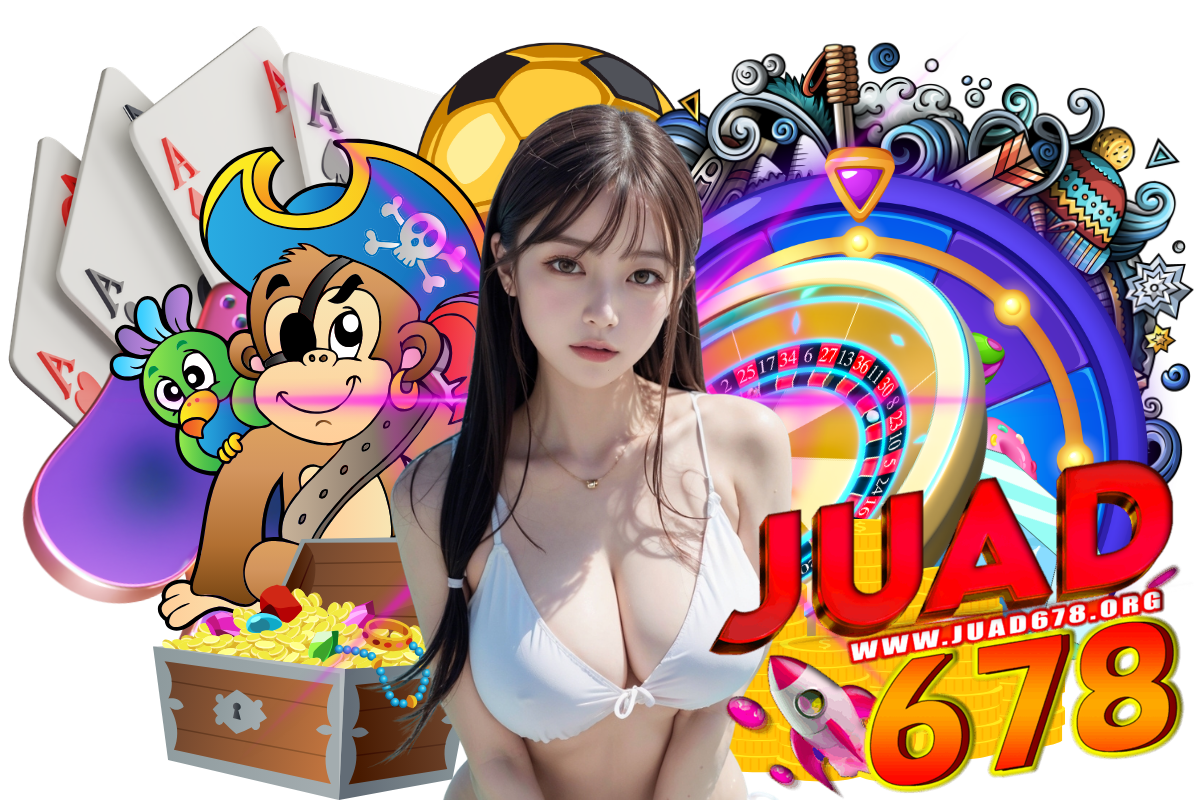 juad678 แจกเครดิตฟรี